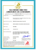 Китай Shandong Huaqi Machinery Co., Ltd. Сертификаты